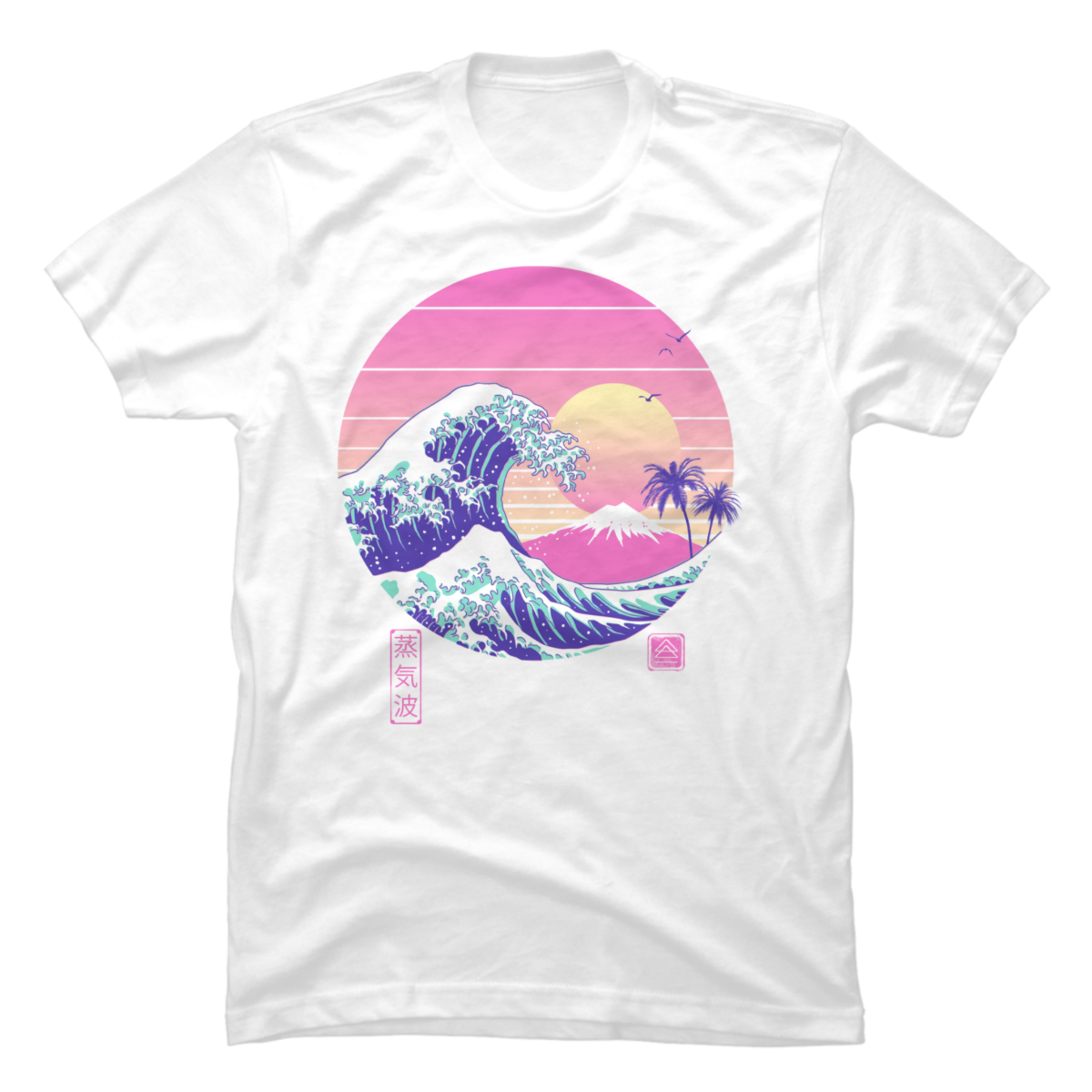 vaporwave shirt designs vaporwave shirt designs